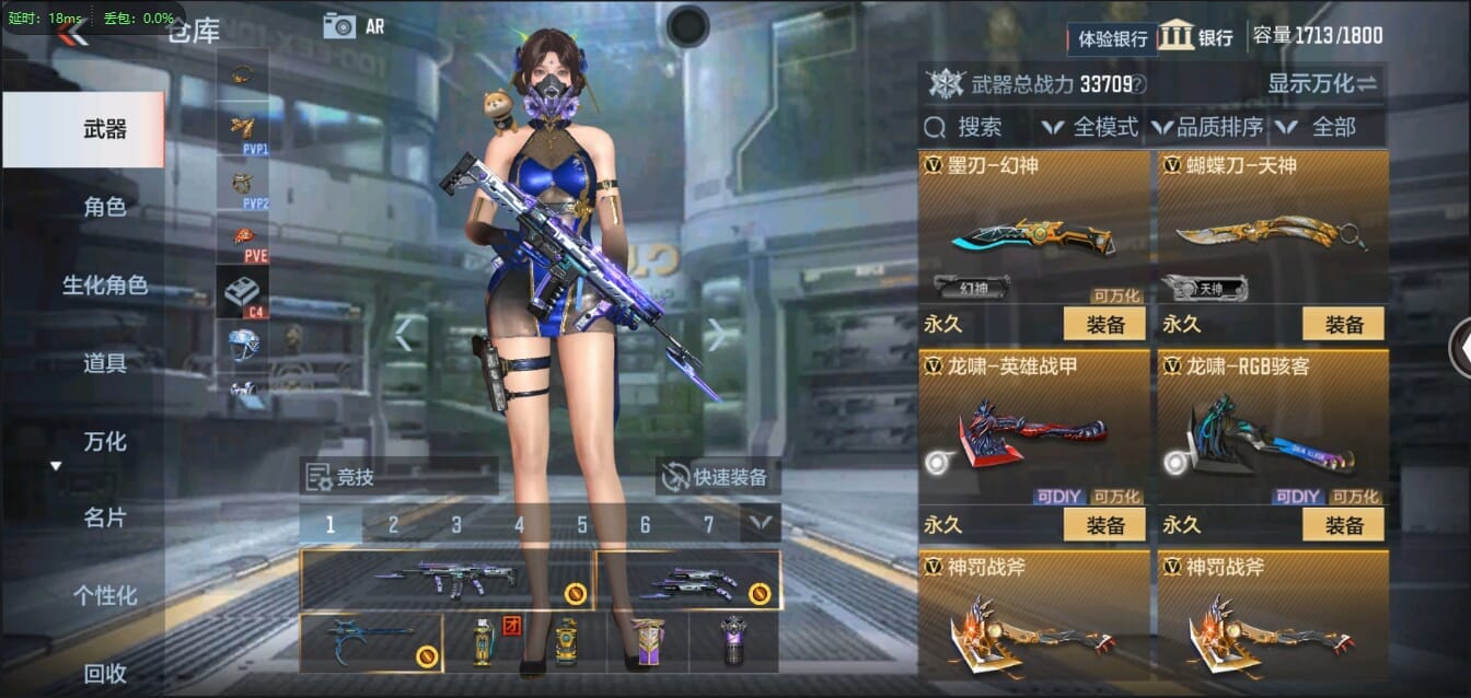 CFMQM326202枪战王者账号详情图48 CFMQM326202枪战王者账号详情图48