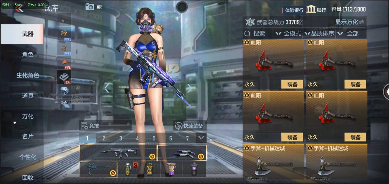 CFMQM326202枪战王者账号详情图49 CFMQM326202枪战王者账号详情图49