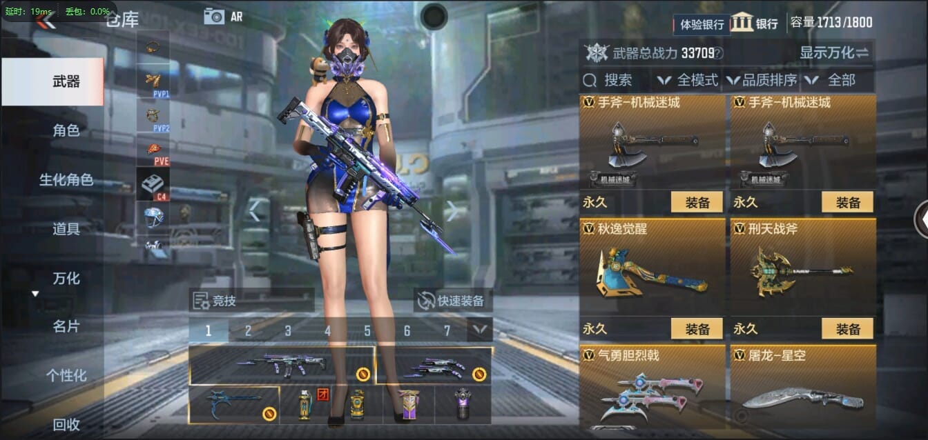CFMQM326202枪战王者账号详情图50 CFMQM326202枪战王者账号详情图50