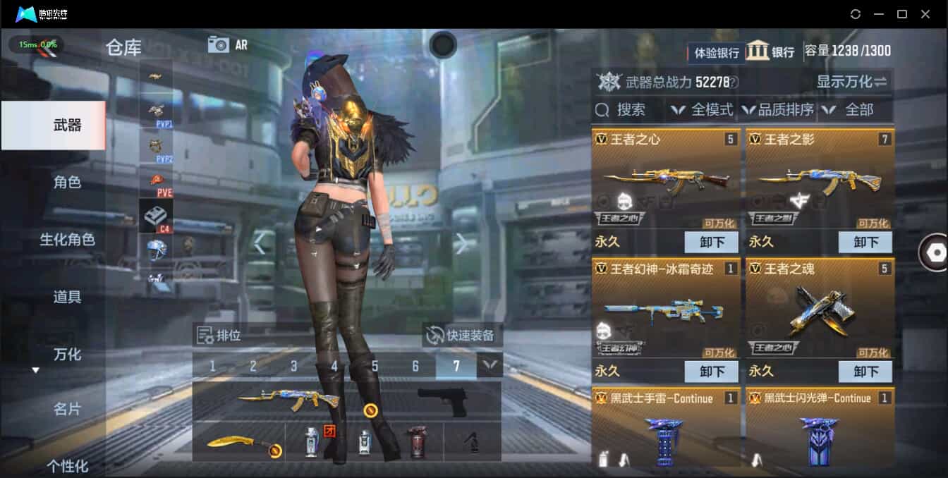 CFMQM333906枪战王者账号详情图5 CFMQM333906枪战王者账号详情图5