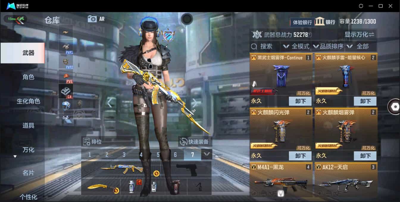 CFMQM333906枪战王者账号详情图6 CFMQM333906枪战王者账号详情图6