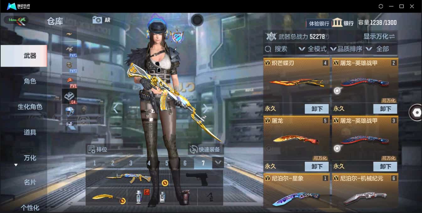 CFMQM333906枪战王者账号详情图8 CFMQM333906枪战王者账号详情图8