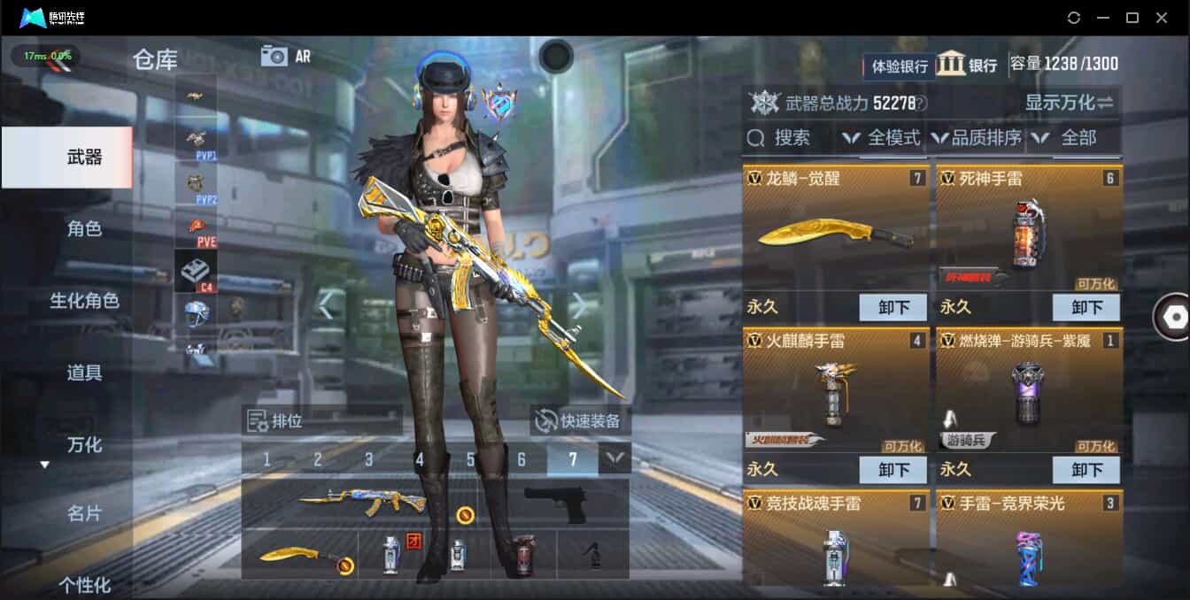 CFMQM333906枪战王者账号详情图9 CFMQM333906枪战王者账号详情图9