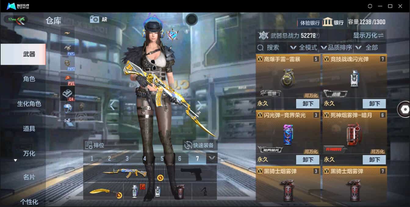 CFMQM333906枪战王者账号详情图10 CFMQM333906枪战王者账号详情图10