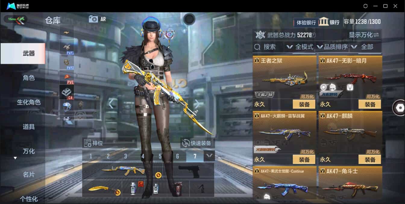 CFMQM333906枪战王者账号详情图12 CFMQM333906枪战王者账号详情图12