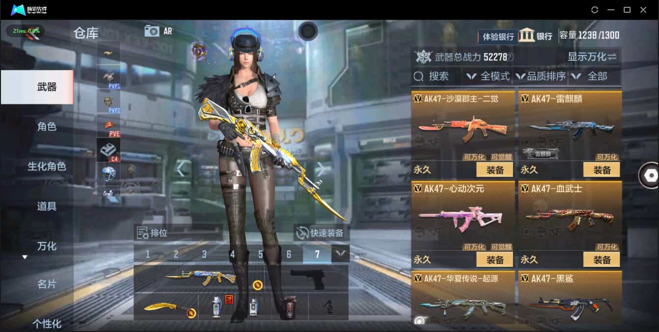 CFMQM333906枪战王者账号详情图14 CFMQM333906枪战王者账号详情图14