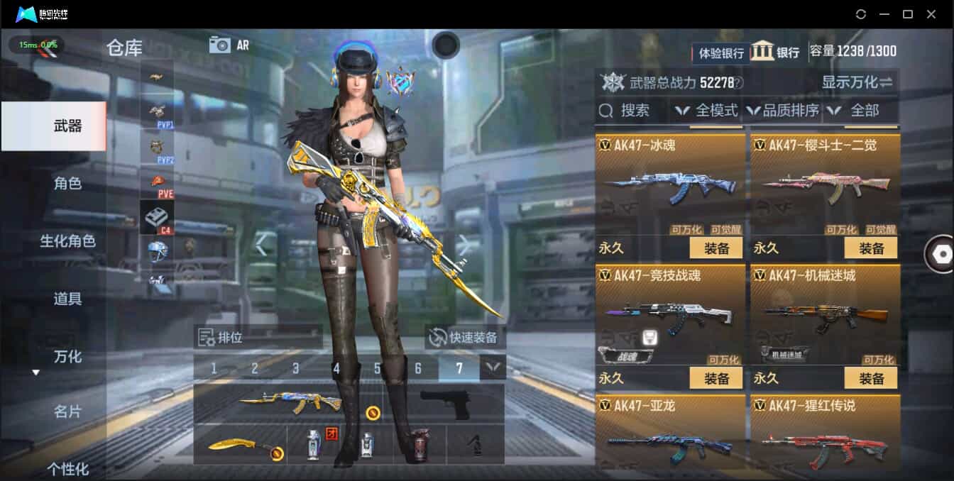 CFMQM333906枪战王者账号详情图13 CFMQM333906枪战王者账号详情图13