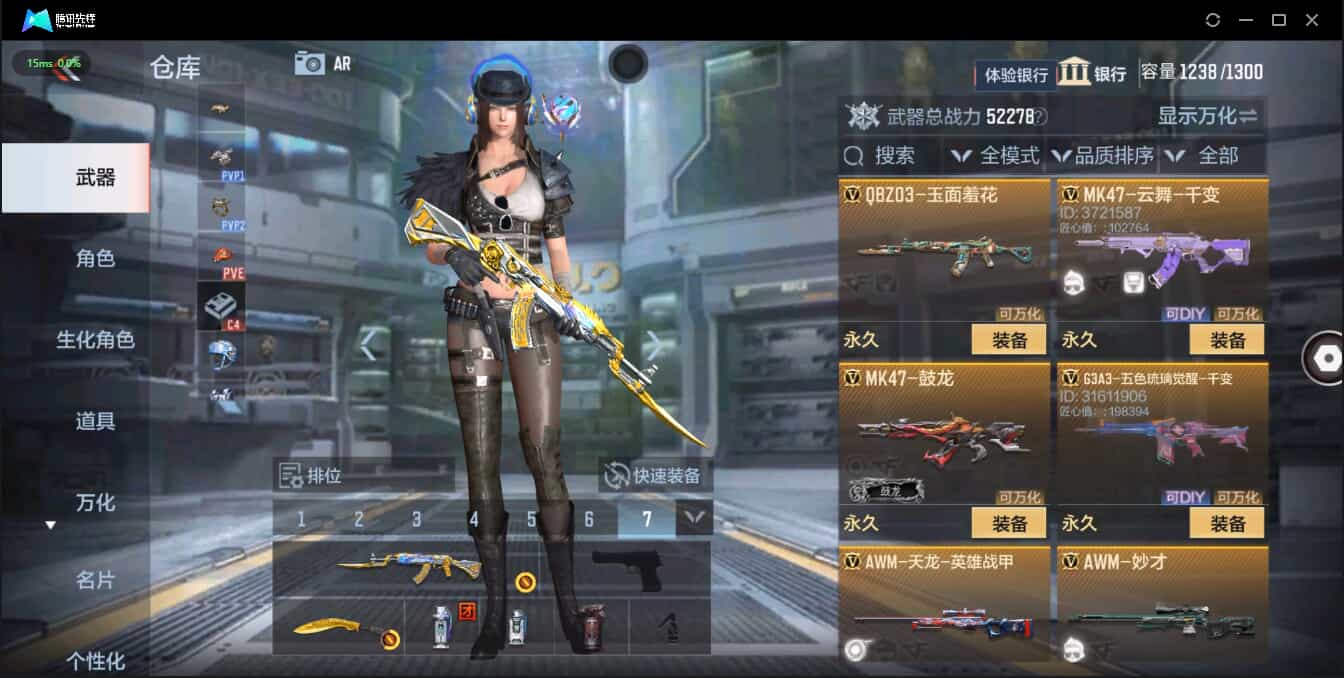 CFMQM333906枪战王者账号详情图20 CFMQM333906枪战王者账号详情图20