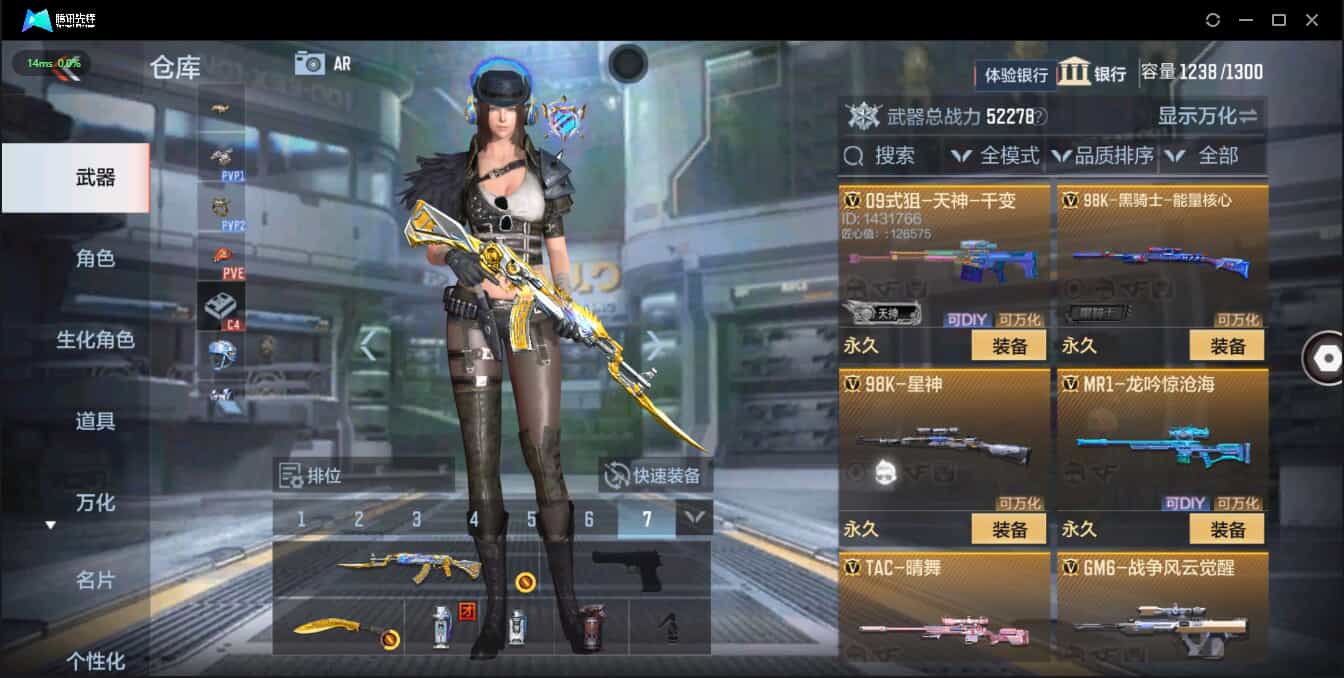 CFMQM333906枪战王者账号详情图23 CFMQM333906枪战王者账号详情图23