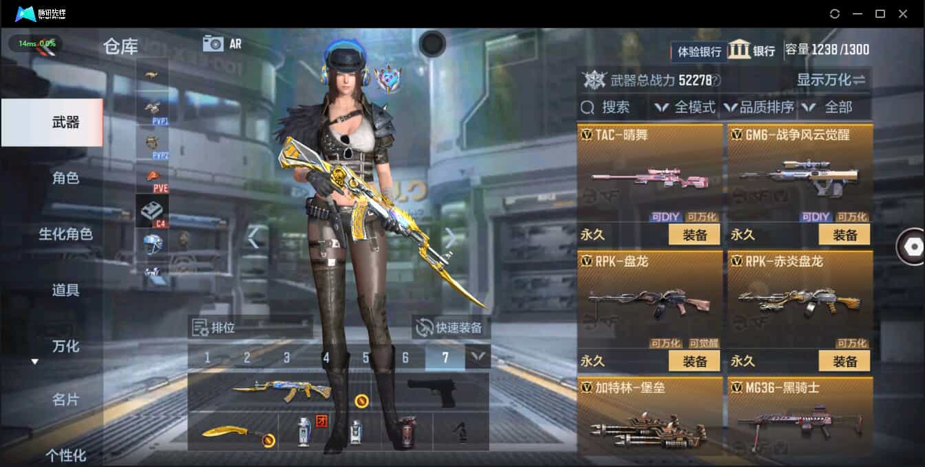 CFMQM333906枪战王者账号详情图24 CFMQM333906枪战王者账号详情图24