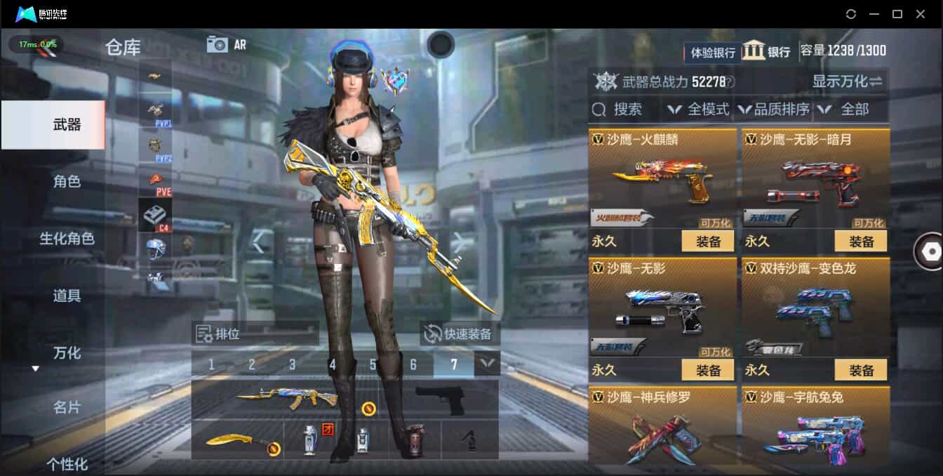 CFMQM333906枪战王者账号详情图30 CFMQM333906枪战王者账号详情图30