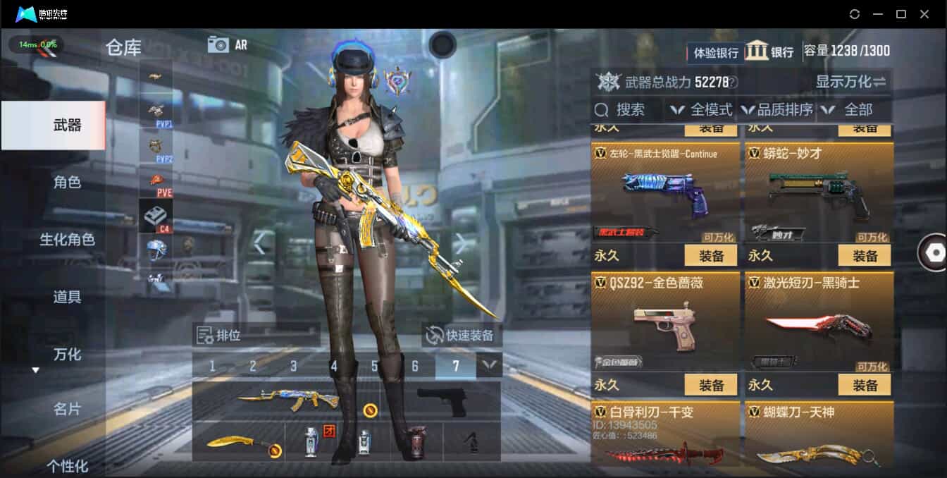 CFMQM333906枪战王者账号详情图31 CFMQM333906枪战王者账号详情图31