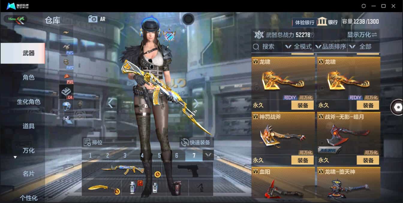 CFMQM333906枪战王者账号详情图32 CFMQM333906枪战王者账号详情图32