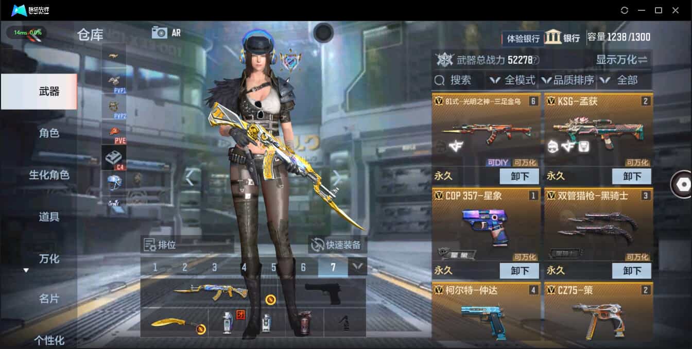 CFMQM333906枪战王者账号详情图7 CFMQM333906枪战王者账号详情图7
