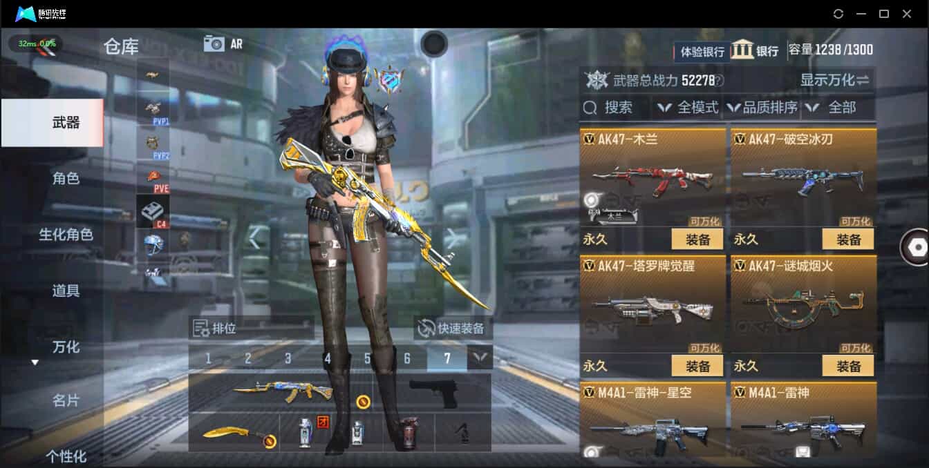 CFMQM333906枪战王者账号详情图15 CFMQM333906枪战王者账号详情图15