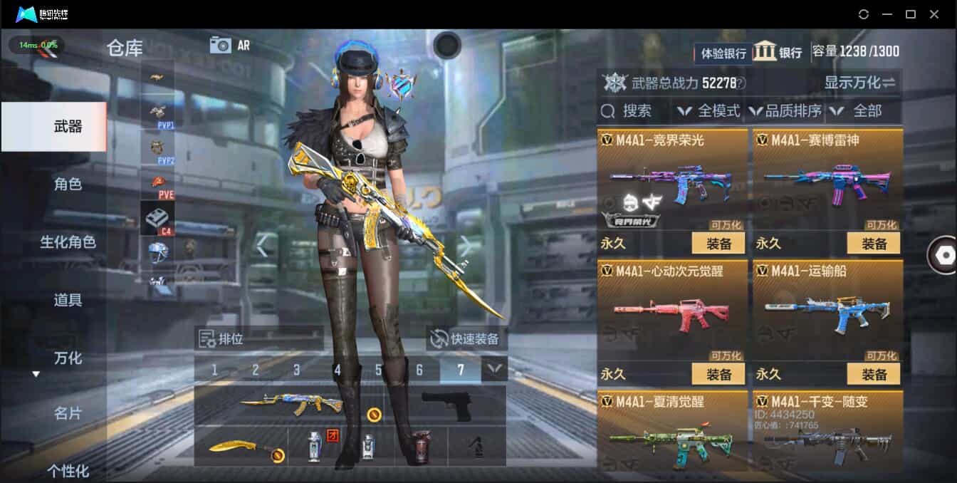 CFMQM333906枪战王者账号详情图17 CFMQM333906枪战王者账号详情图17