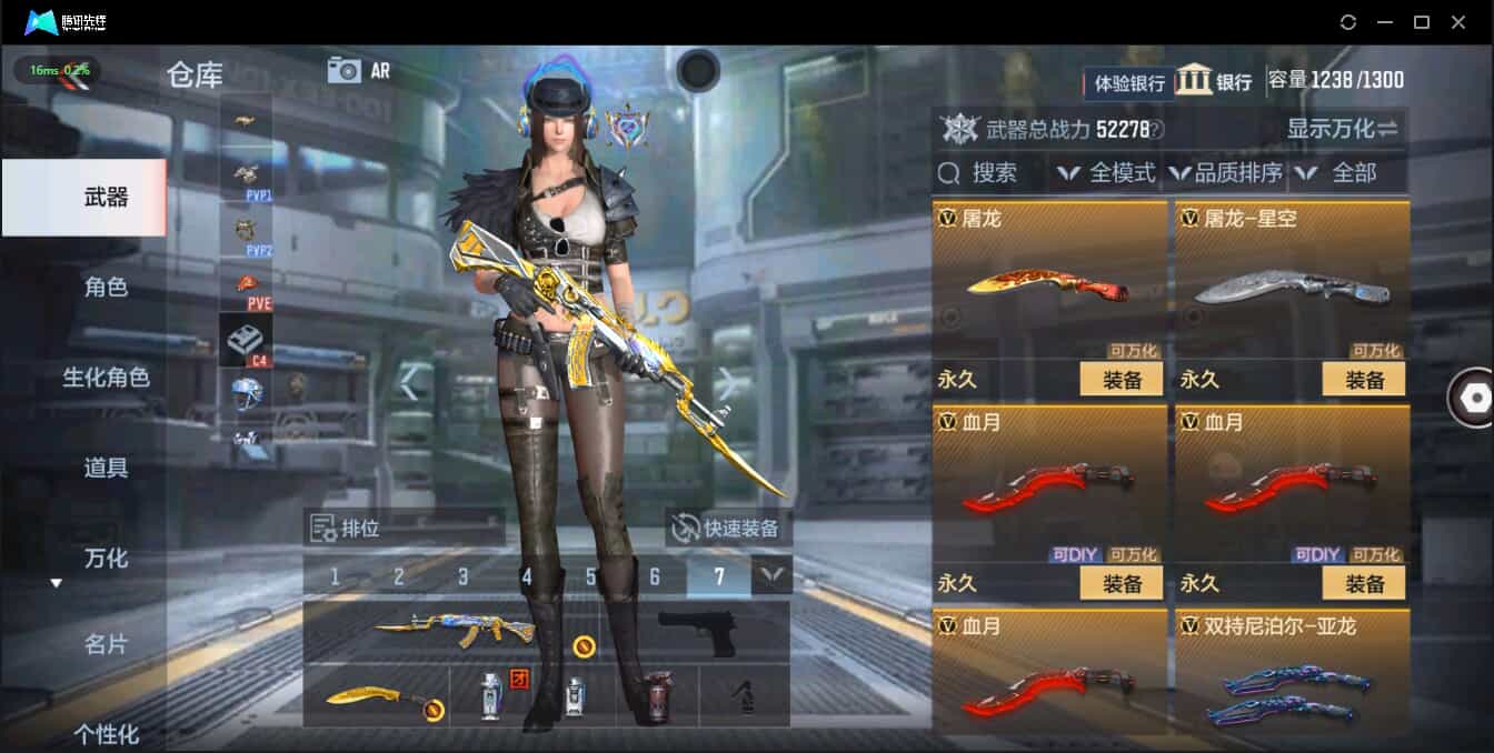 CFMQM333906枪战王者账号详情图34 CFMQM333906枪战王者账号详情图34
