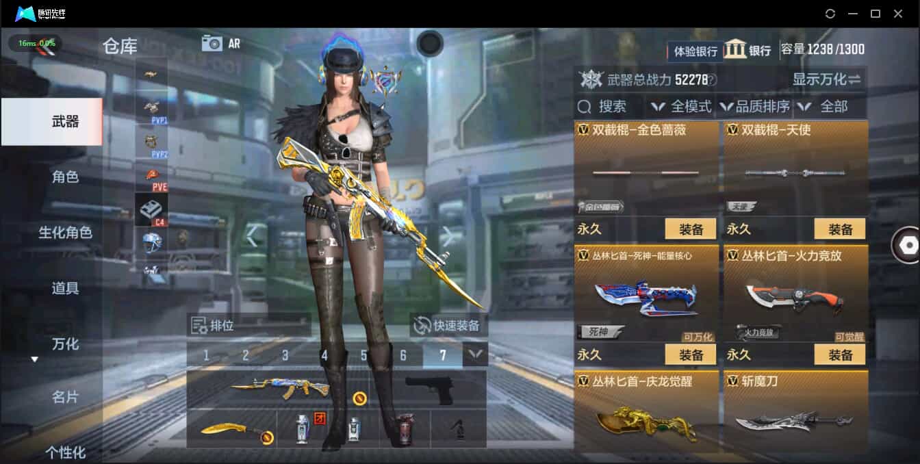 CFMQM333906枪战王者账号详情图37 CFMQM333906枪战王者账号详情图37