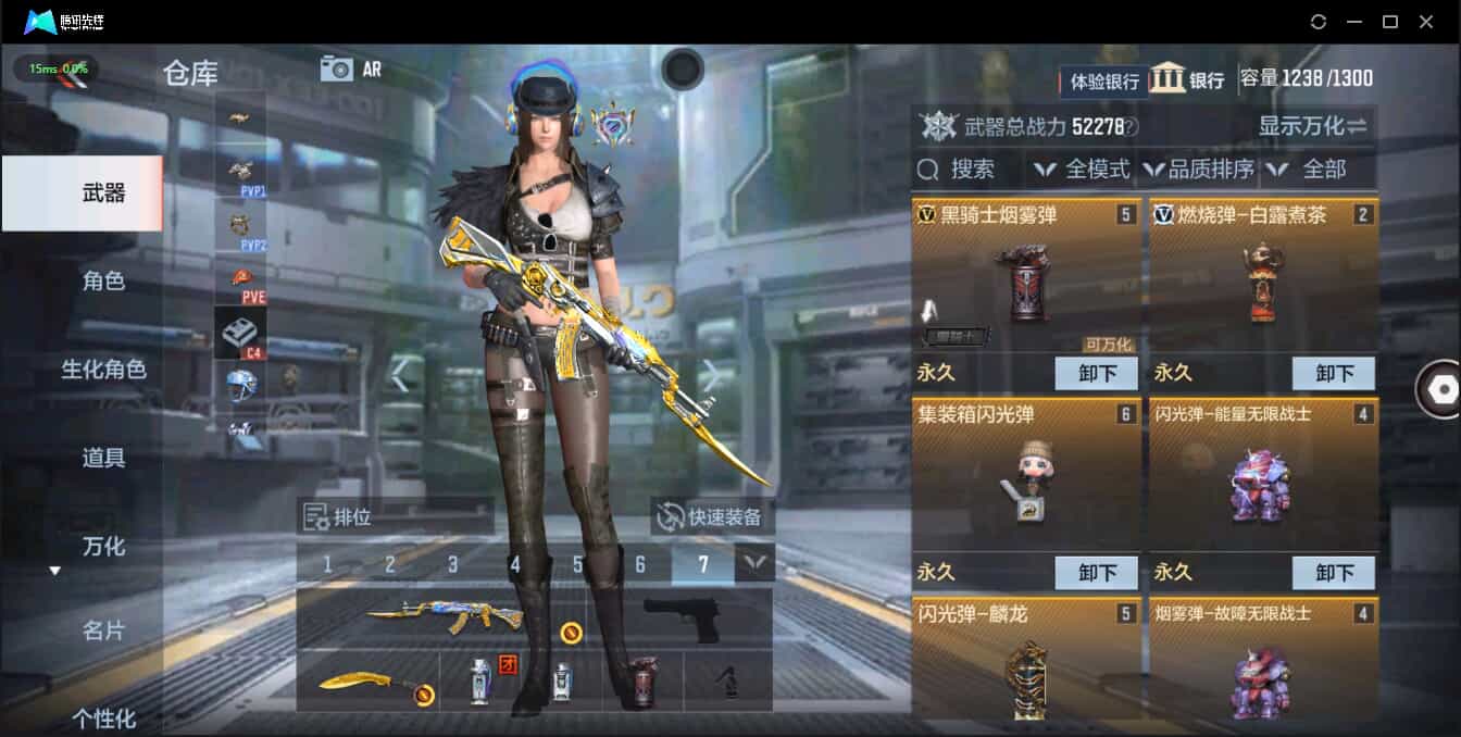 CFMQM333906枪战王者账号详情图11 CFMQM333906枪战王者账号详情图11