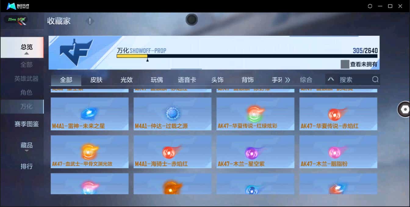 CFMQM333906枪战王者账号详情图47 CFMQM333906枪战王者账号详情图47