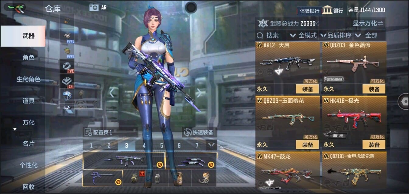 CFMQM326204枪战王者账号详情图18 CFMQM326204枪战王者账号详情图18