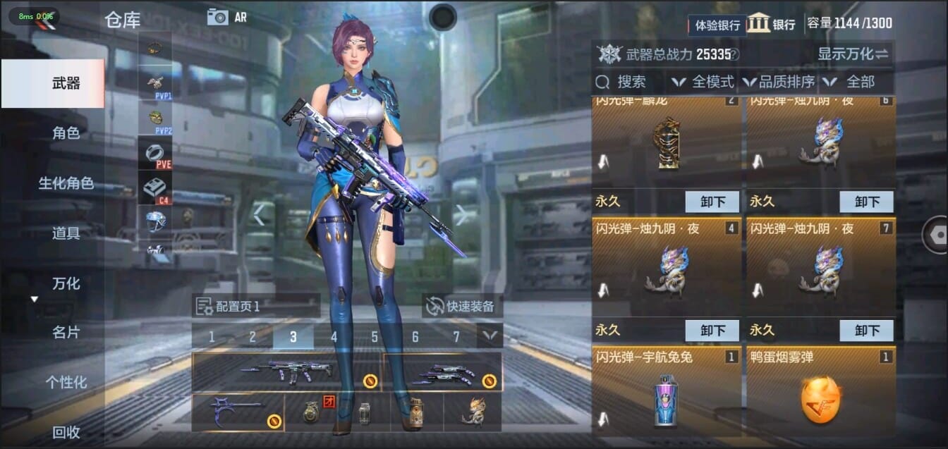 CFMQM326204枪战王者账号详情图11 CFMQM326204枪战王者账号详情图11