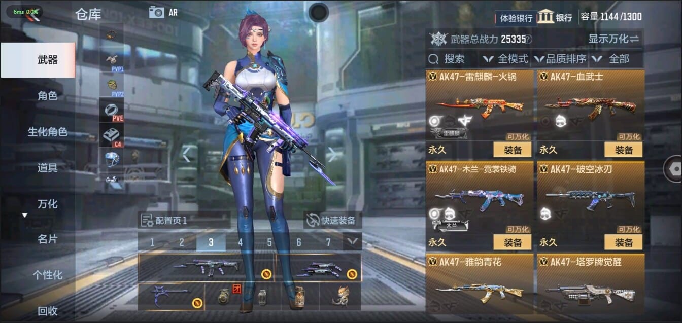 CFMQM326204枪战王者账号详情图13 CFMQM326204枪战王者账号详情图13
