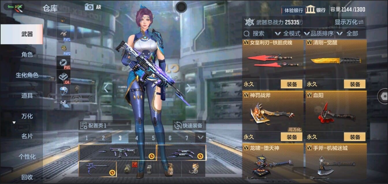 CFMQM326204枪战王者账号详情图25 CFMQM326204枪战王者账号详情图25