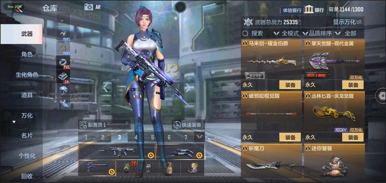CFMQM326204枪战王者账号详情图28 CFMQM326204枪战王者账号详情图28