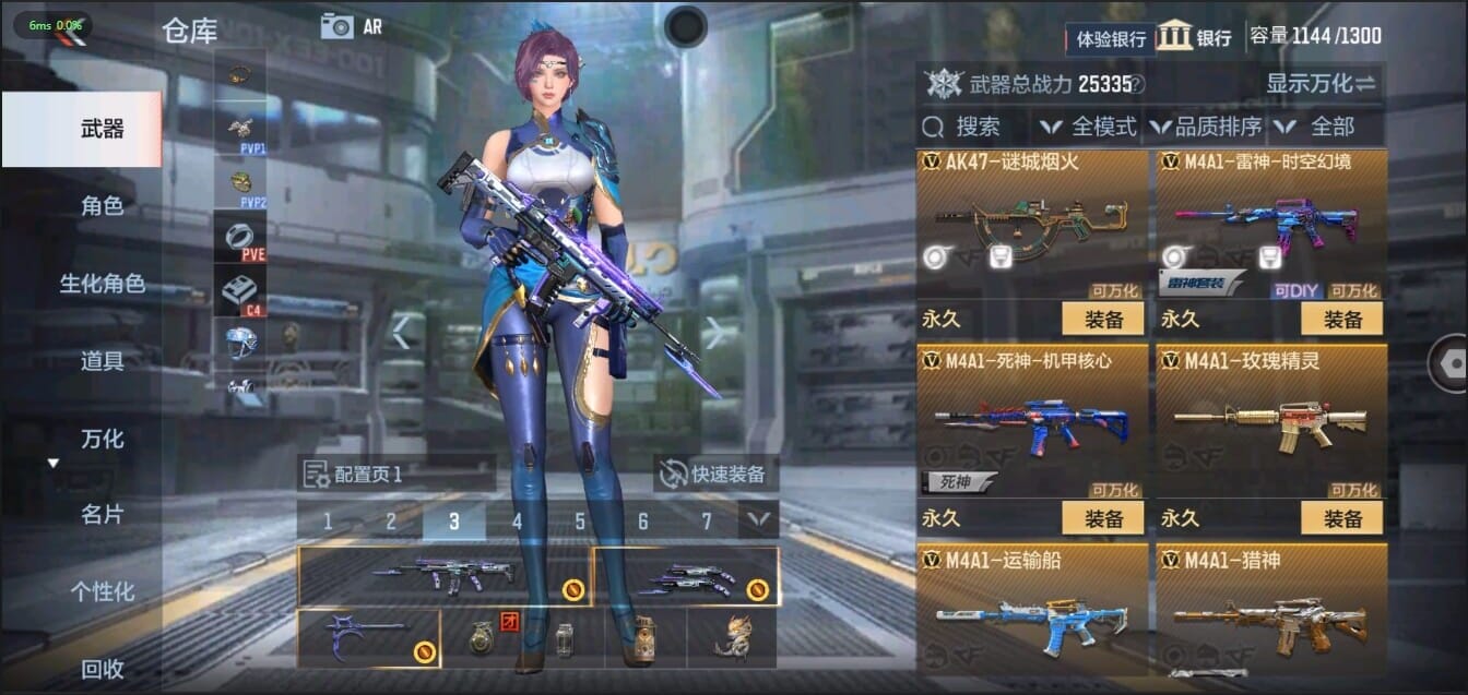 CFMQM326204枪战王者账号详情图14 CFMQM326204枪战王者账号详情图14