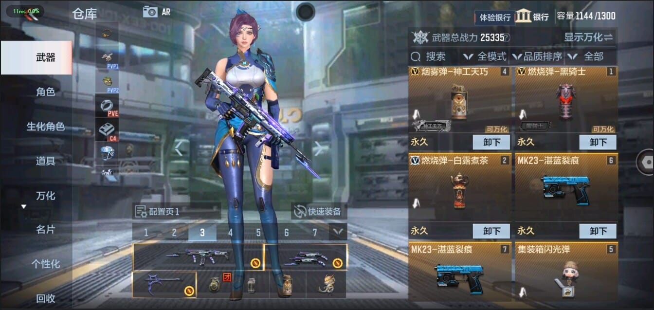 CFMQM326204枪战王者账号详情图10 CFMQM326204枪战王者账号详情图10