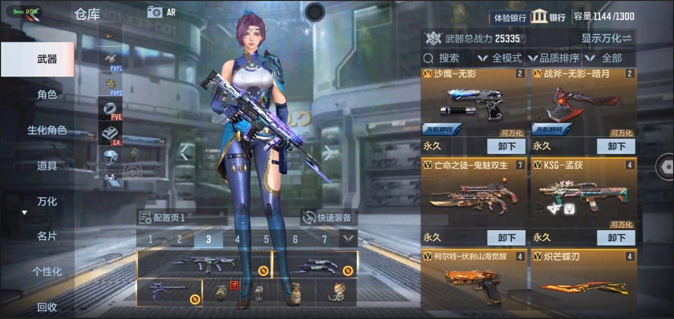 CFMQM326204枪战王者账号详情图7 CFMQM326204枪战王者账号详情图7