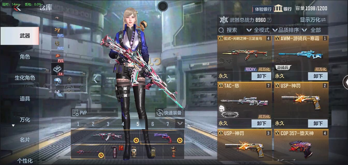 CFMQM326205枪战王者账号详情图8 CFMQM326205枪战王者账号详情图8