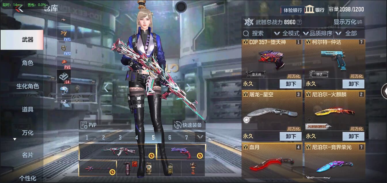 CFMQM326205枪战王者账号详情图9 CFMQM326205枪战王者账号详情图9