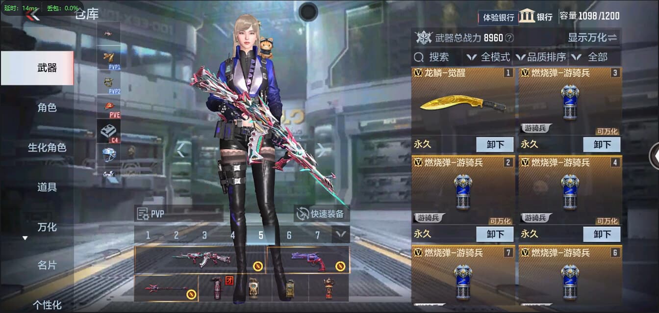 CFMQM326205枪战王者账号详情图10 CFMQM326205枪战王者账号详情图10