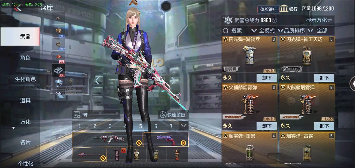CFMQM326205枪战王者账号详情图12 CFMQM326205枪战王者账号详情图12