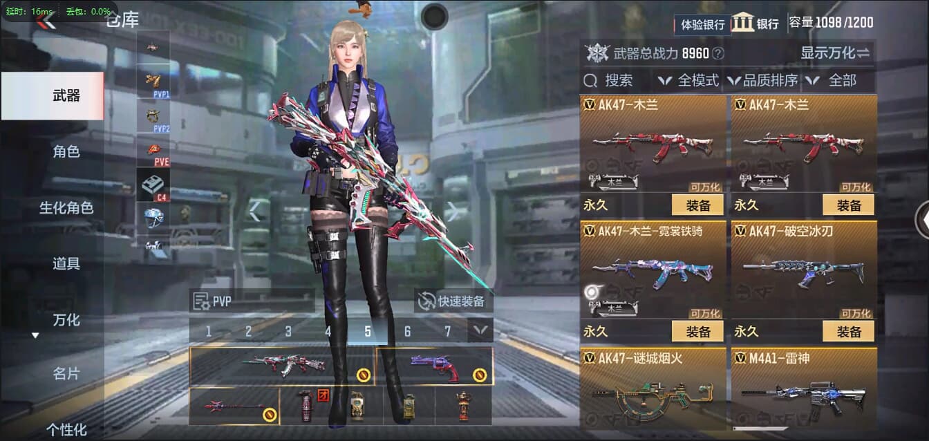 CFMQM326205枪战王者账号详情图14 CFMQM326205枪战王者账号详情图14