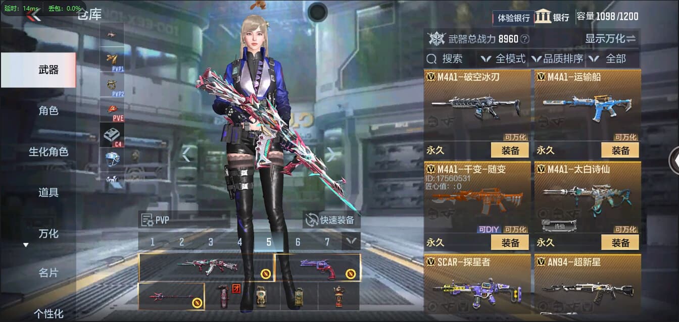 CFMQM326205枪战王者账号详情图16 CFMQM326205枪战王者账号详情图16