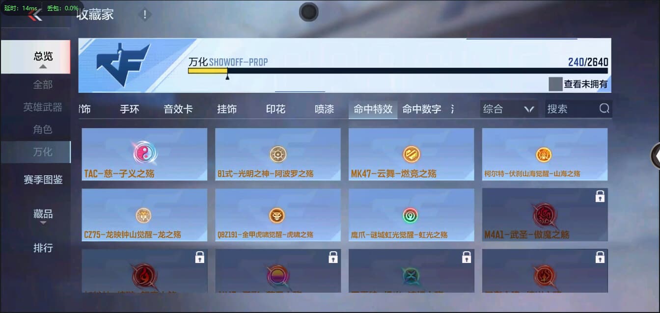 CFMQM326205枪战王者账号详情图50 CFMQM326205枪战王者账号详情图50
