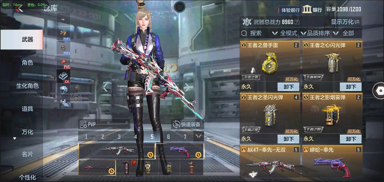 CFMQM326205枪战王者账号详情图5 CFMQM326205枪战王者账号详情图5