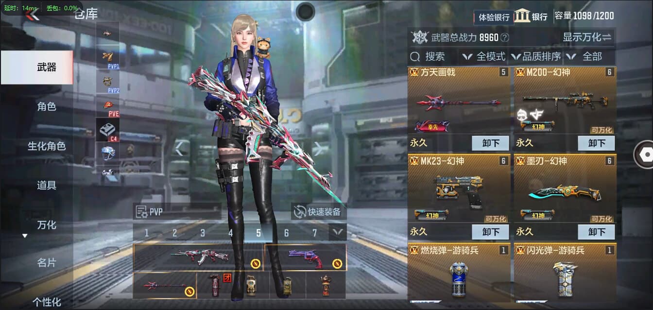 CFMQM326205枪战王者账号详情图6 CFMQM326205枪战王者账号详情图6