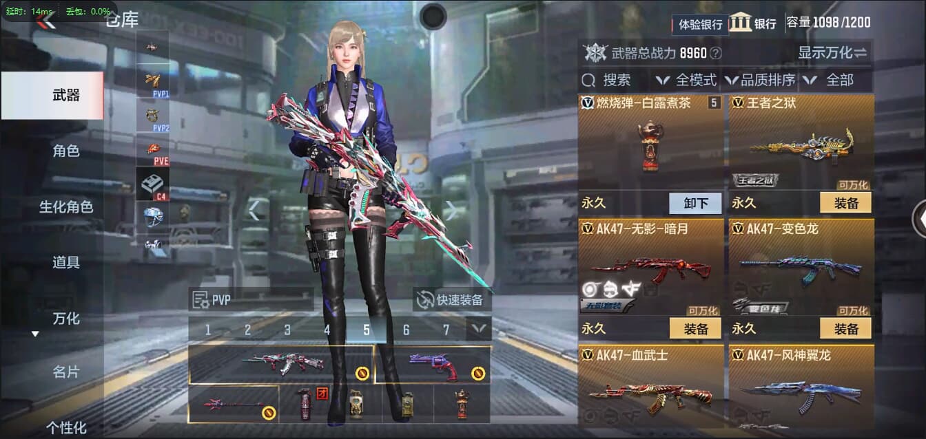 CFMQM326205枪战王者账号详情图13 CFMQM326205枪战王者账号详情图13