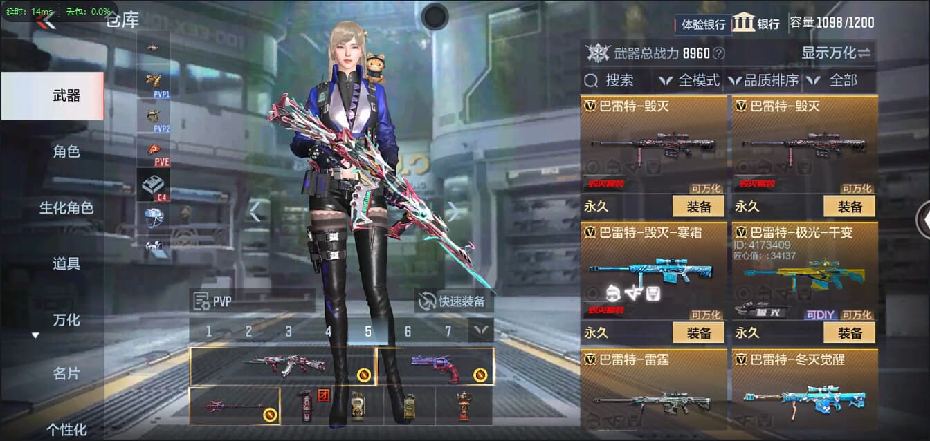 CFMQM326205枪战王者账号详情图18 CFMQM326205枪战王者账号详情图18