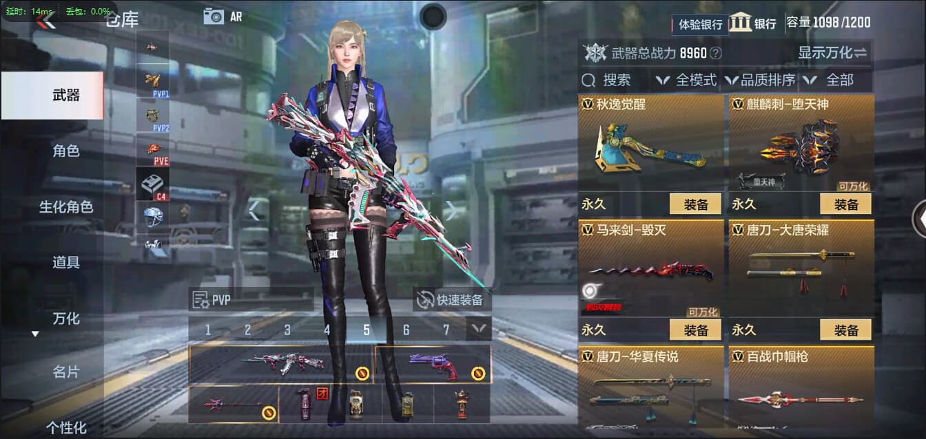 CFMQM326205枪战王者账号详情图23 CFMQM326205枪战王者账号详情图23