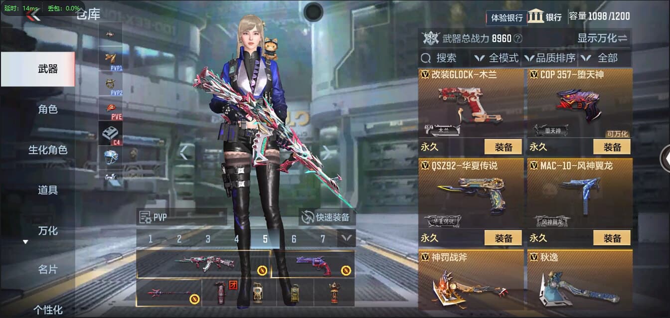 CFMQM326205枪战王者账号详情图22 CFMQM326205枪战王者账号详情图22