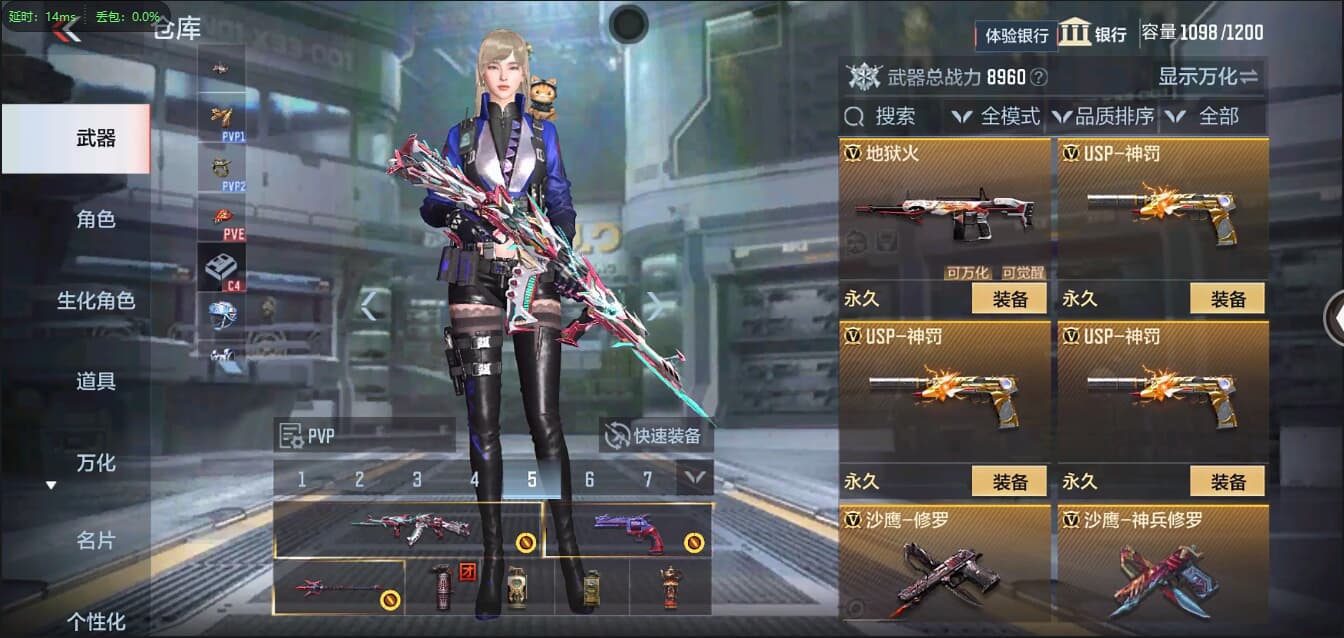 CFMQM326205枪战王者账号详情图21 CFMQM326205枪战王者账号详情图21