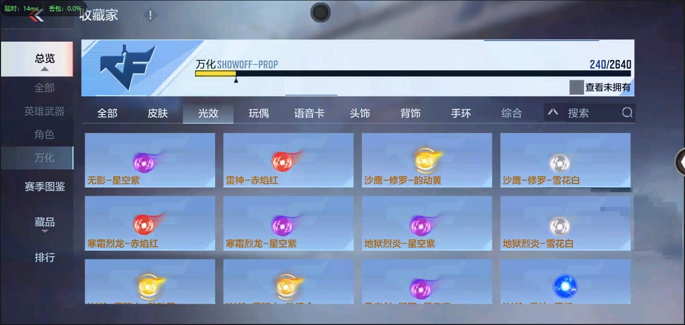 CFMQM326205枪战王者账号详情图32 CFMQM326205枪战王者账号详情图32