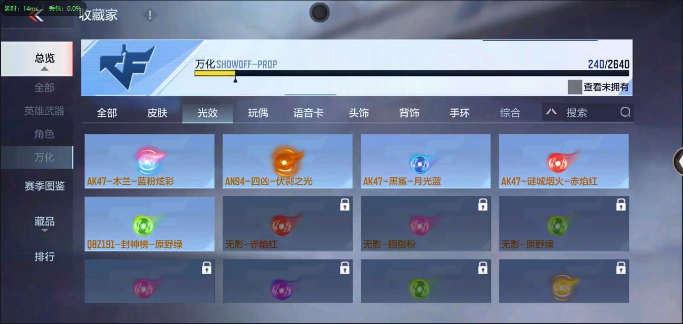 CFMQM326205枪战王者账号详情图35 CFMQM326205枪战王者账号详情图35