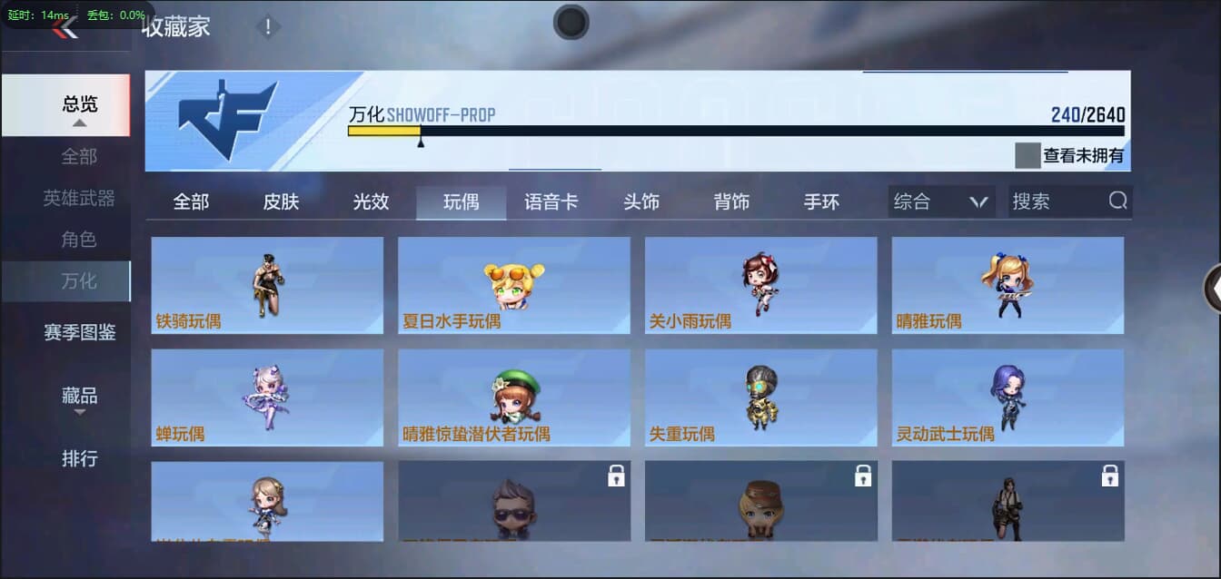 CFMQM326205枪战王者账号详情图36 CFMQM326205枪战王者账号详情图36