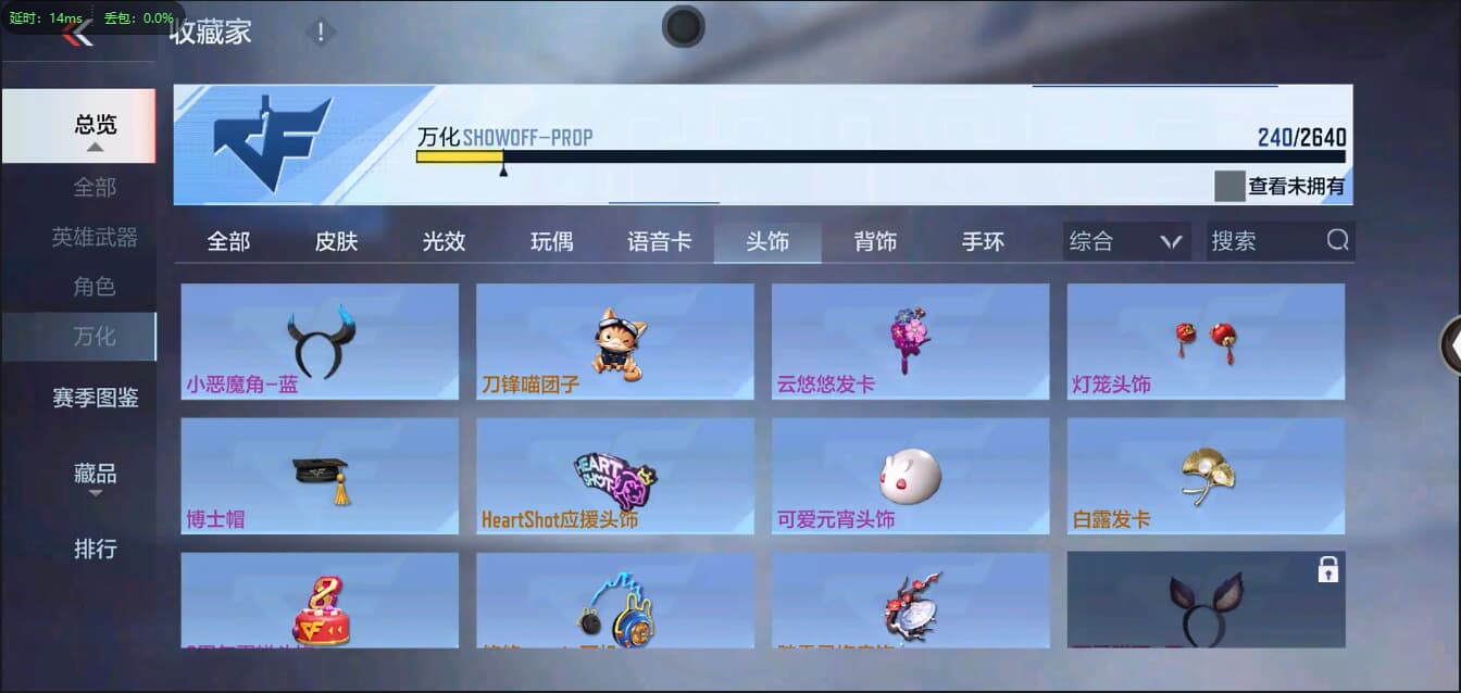 CFMQM326205枪战王者账号详情图38 CFMQM326205枪战王者账号详情图38